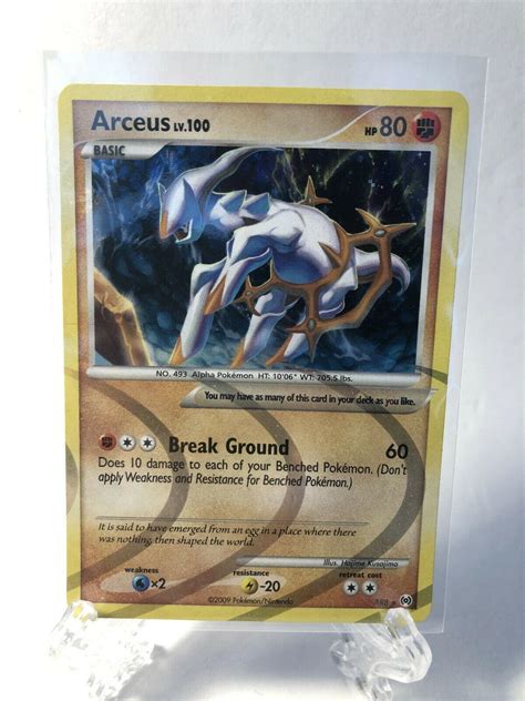 arceus ar8 price guide.